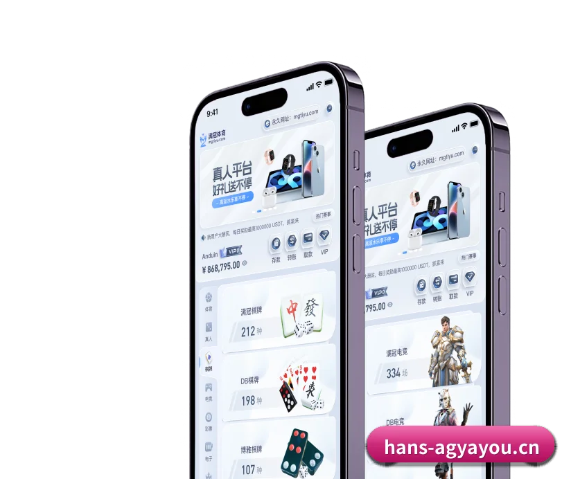 全球化